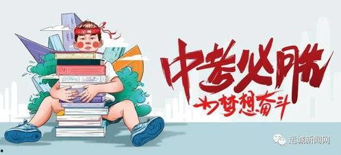 顺德热点爆料最新消息视频,热点视频揭示惊人内幕  第3张