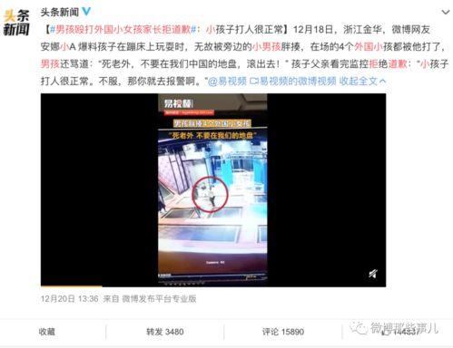安然事件外网爆料视频,揭秘外网爆料视频中的惊人内幕  第3张
