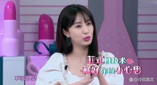刘大锤爆料杨颖视频,揭秘明星幕后真相  第3张
