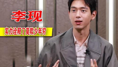 张信哲被朋友爆料了吗视频,视频揭露惊人内幕  第2张