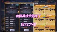 博士武器爆料视频大全集,全方位解析爆料视频大全集 第2张 博士武器爆料视频大全集,全方位解析爆料视频大全集 第2张