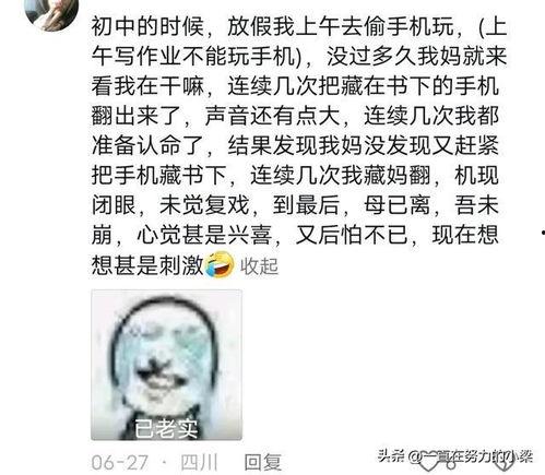 吃瓜炸裂视频大全免费观看,免费观看,一网打尽! 第2张 吃瓜炸裂视频大全免费观看,免费观看,一网打尽! 第2张