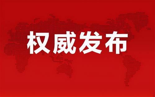阡陌事件爆料最新消息,揭秘背后惊人真相 第2张 阡陌事件爆料最新消息,揭秘背后惊人真相 第2张