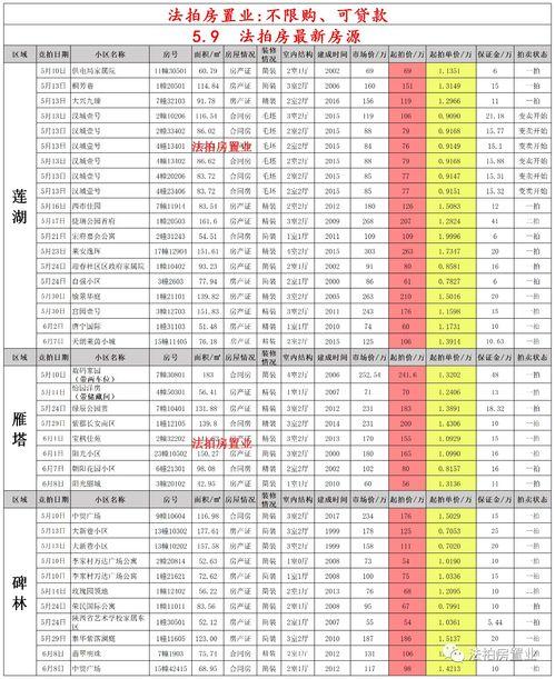 许愿宝库最新爆料12月,神秘礼物与幸运时刻大揭晓！”