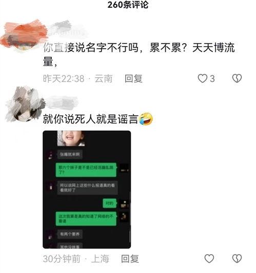 爆料大王的视频,独家爆料背后的真相与内幕  第2张
