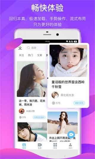 越南网友爆料视频下载网站,热门视频下载网站揭秘  第2张