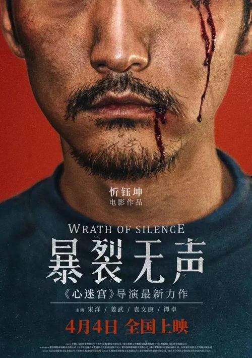 国配电影在线观看,在线观看,畅享视听盛宴 第2张 国配电影在线观看,在线观看,畅享视听盛宴 第2张