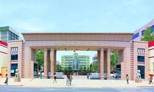 山东政法学院爆料视频,校园事件真相揭秘  第2张