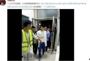 条子视频爆料怎么做好看,如何打造吸睛的条子视频 第3张 条子视频爆料怎么做好看,如何打造吸睛的条子视频 第3张