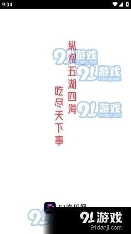 吃瓜娱乐图片文案可爱,可爱吃瓜图，笑出腹肌的文案盛宴